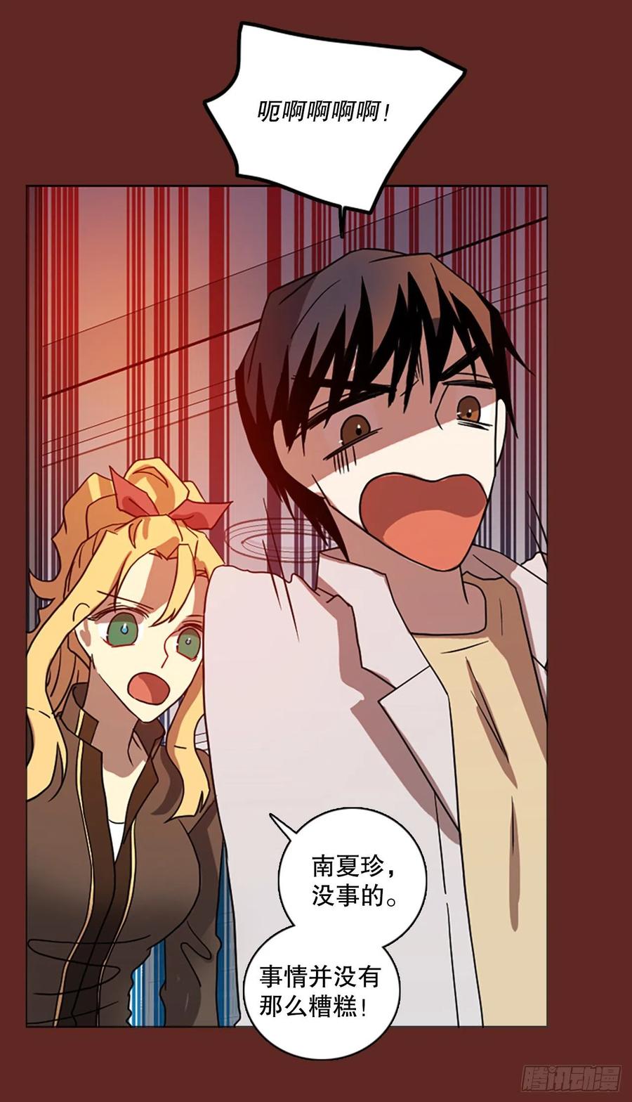 183.My Way（5）(1/2)-第184话