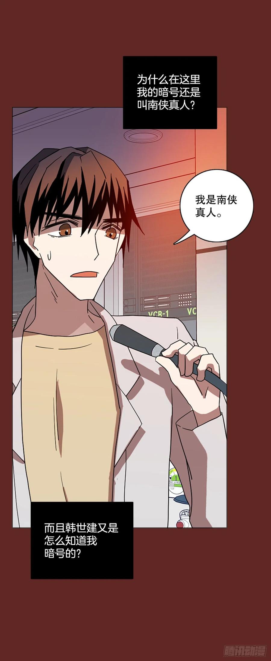 183.My Way（5）(1/2)-第184话