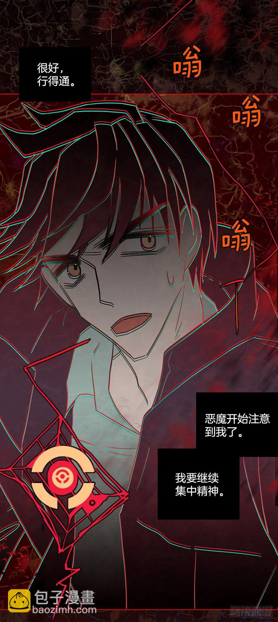 185.绝望（2）(1/2)-第186话