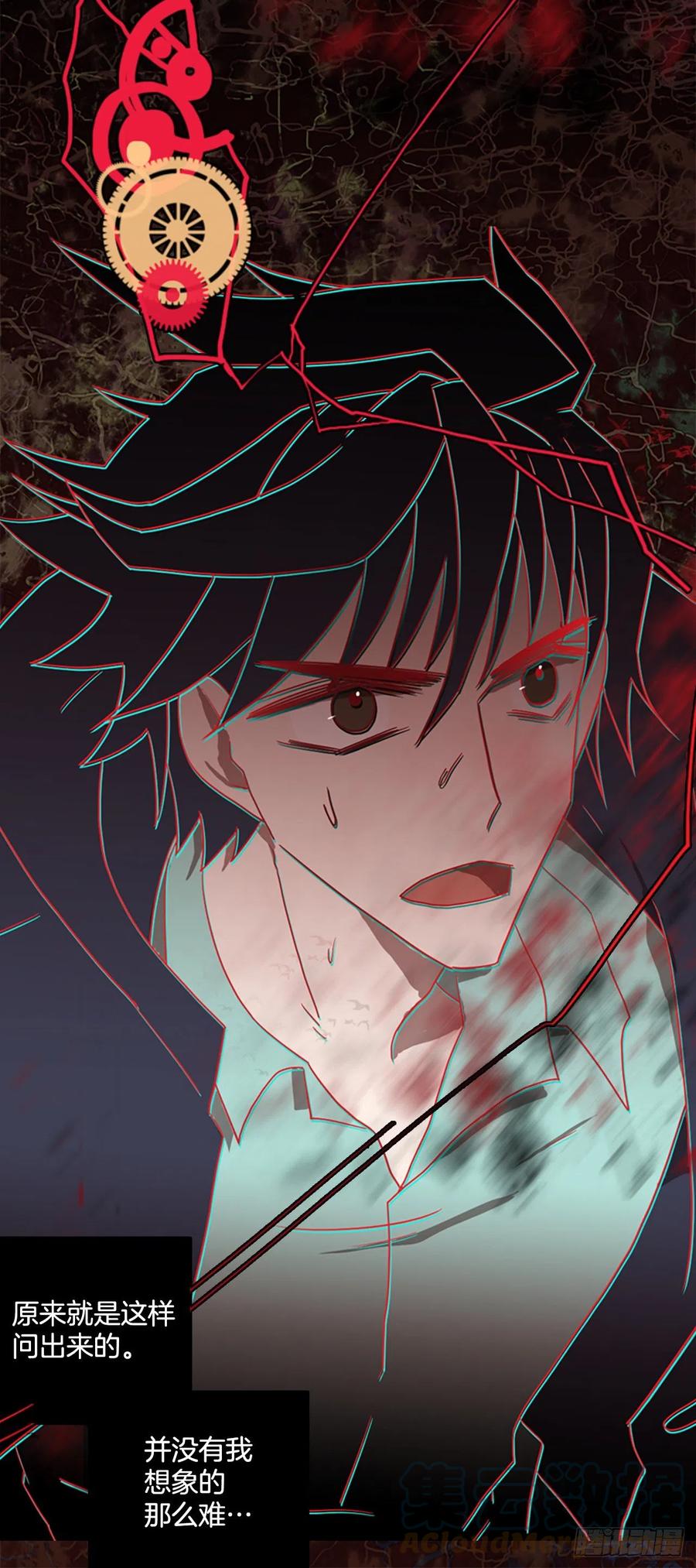 185.绝望（2）(1/2)-第186话