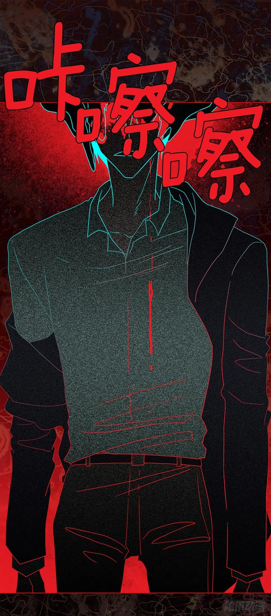 185.绝望（2）(1/2)-第186话