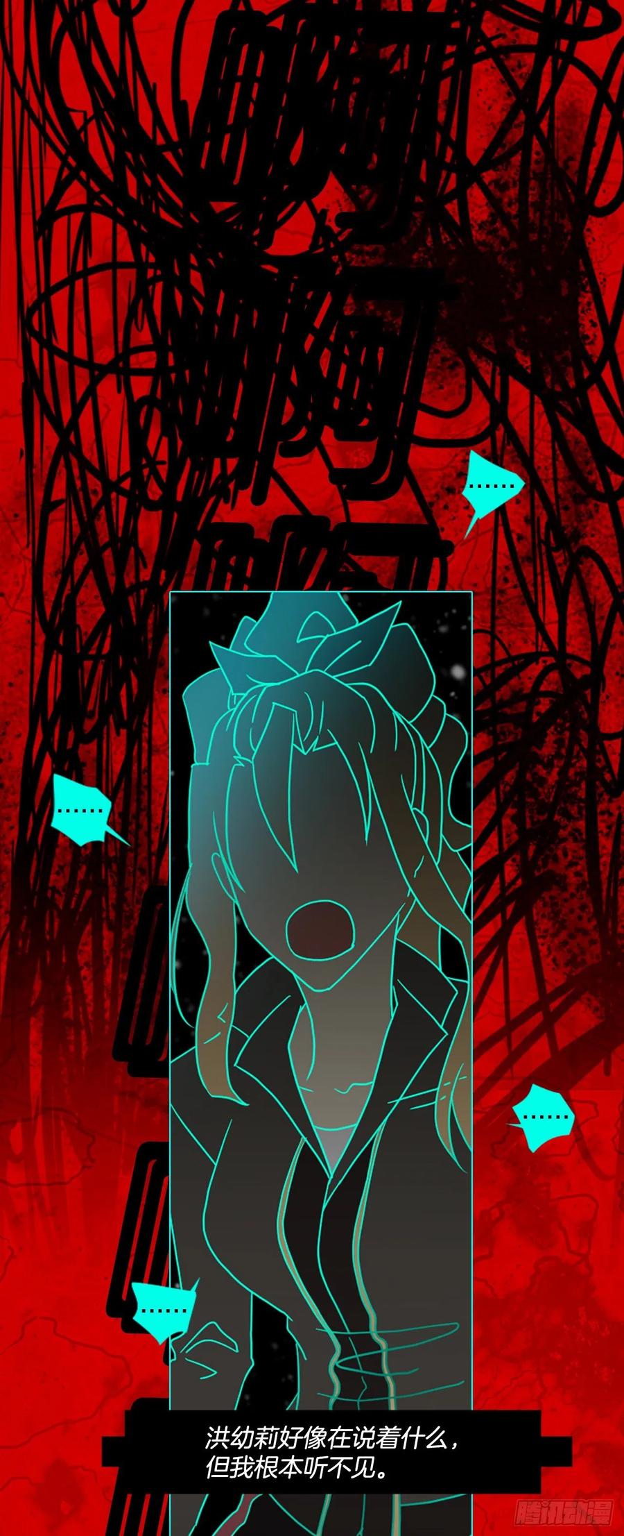 185.绝望（2）(1/2)-第186话