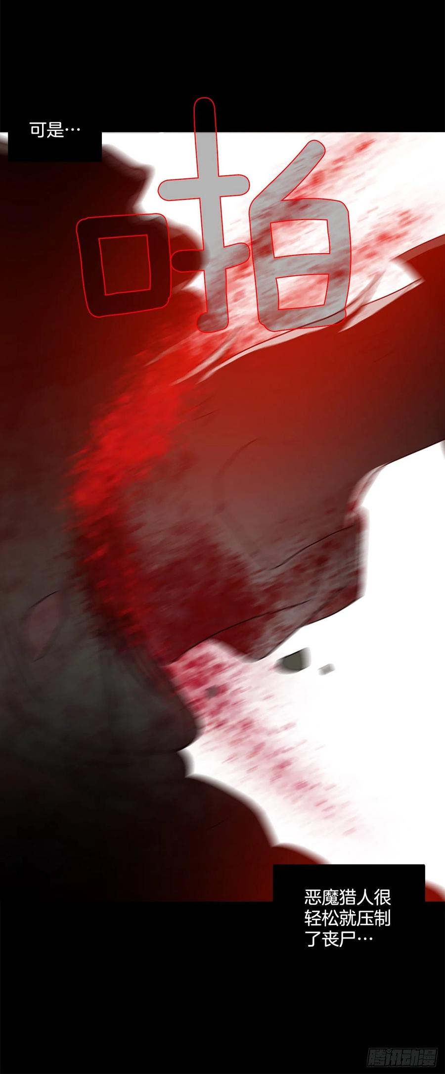 185.绝望（2）(1/2)-第186话