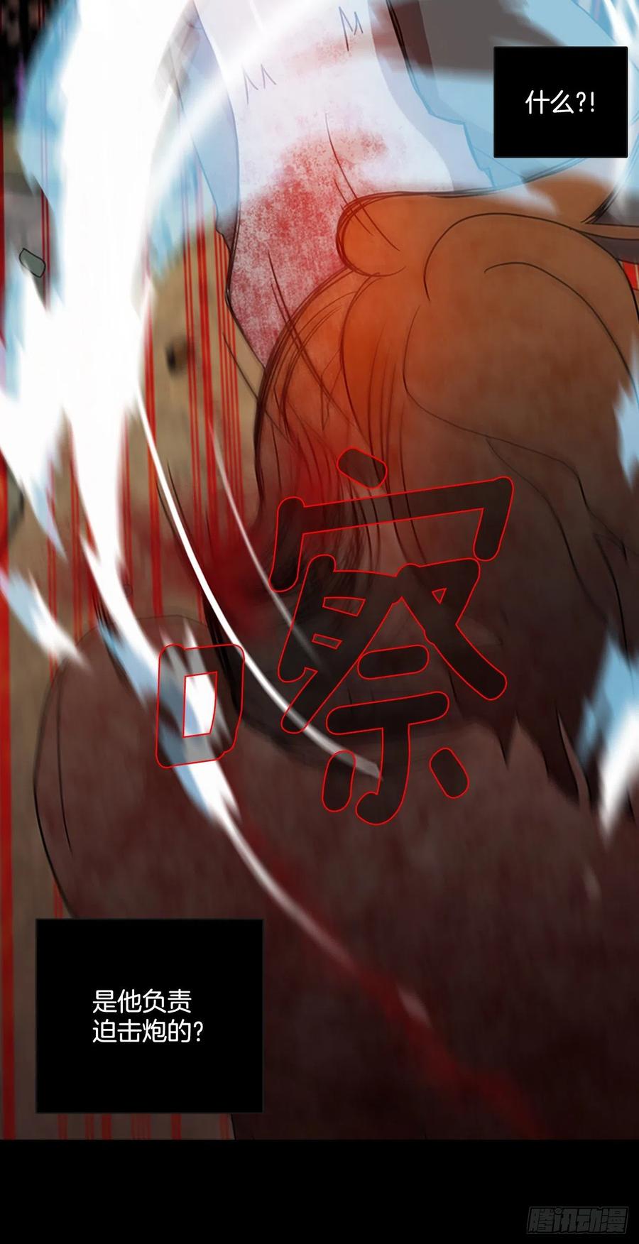 185.绝望（2）(1/2)-第186话