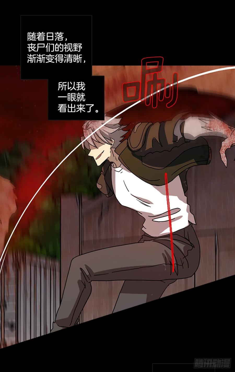 185.绝望（2）(1/2)-第186话