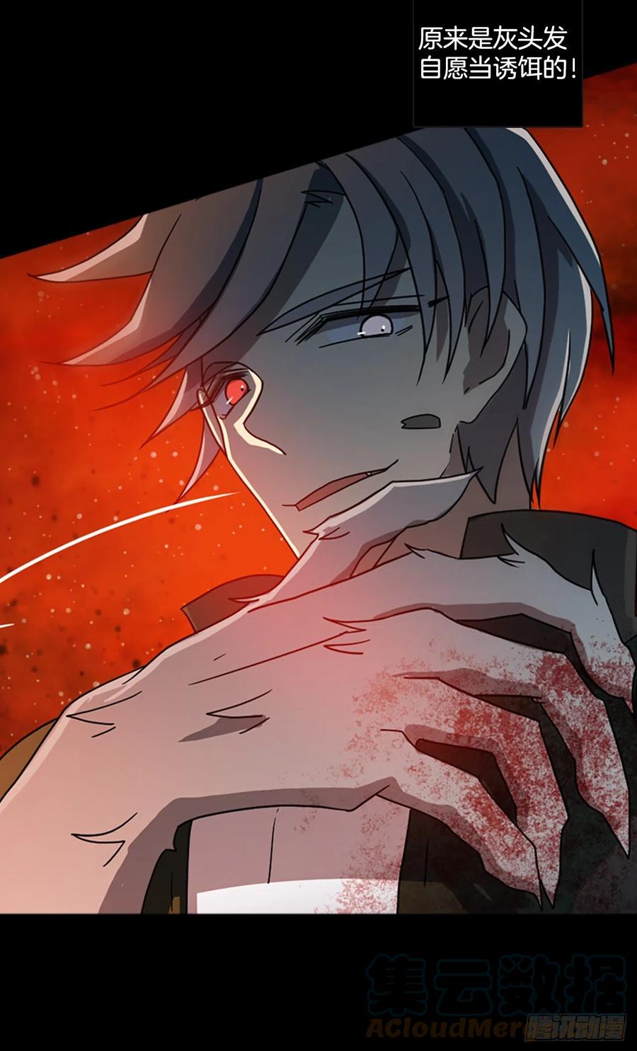 185.绝望（2）(1/2)-第186话