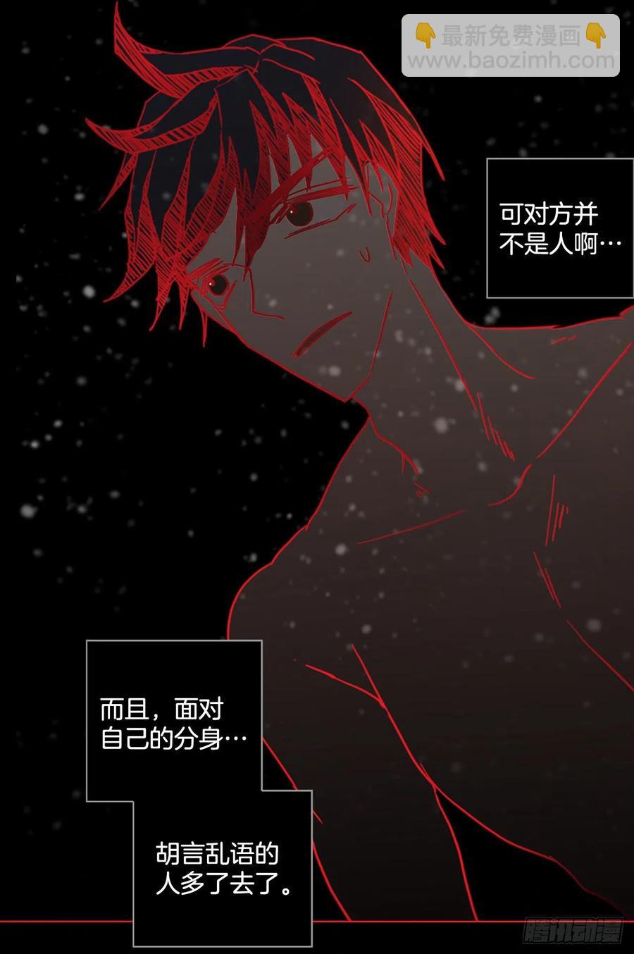 185.绝望（2）(1/2)-第186话