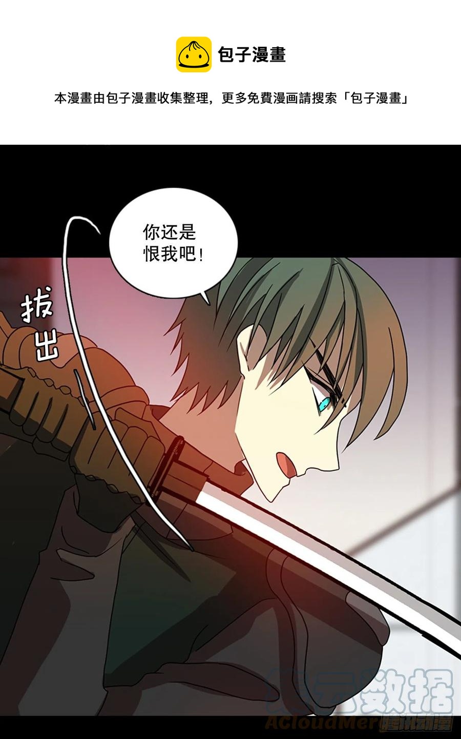 187.绝望（4）(1/2)-第188话