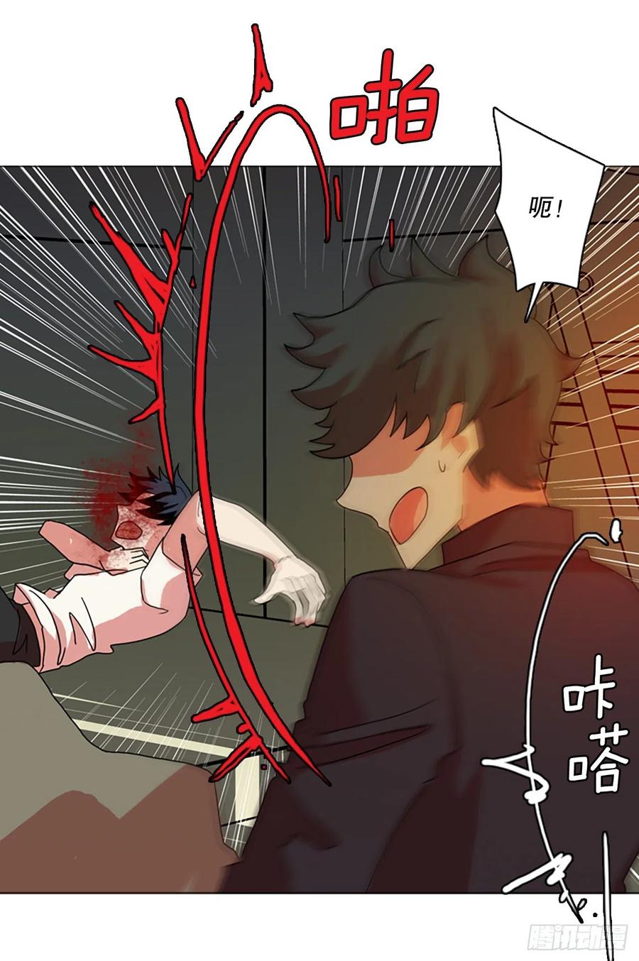 187.绝望（4）(1/2)-第188话