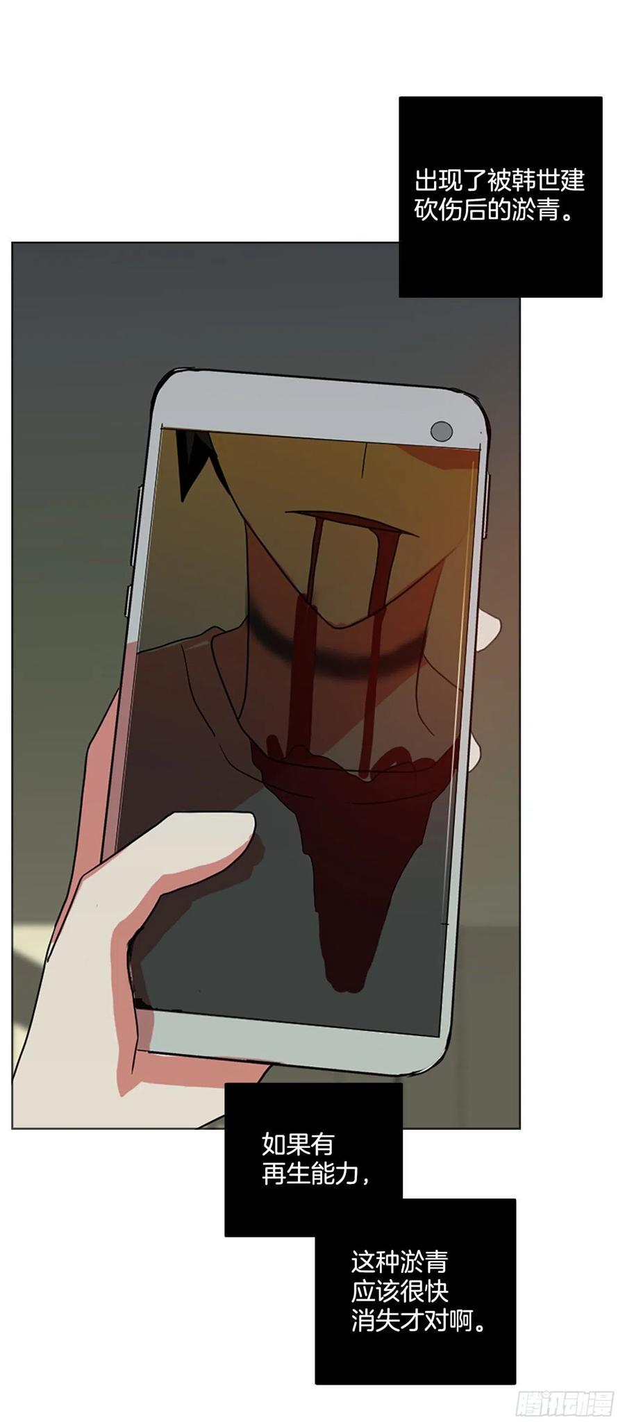 187.绝望（4）(1/2)-第188话