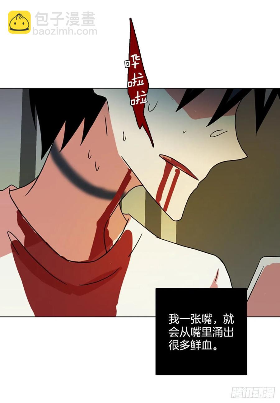 187.绝望（4）(1/2)-第188话