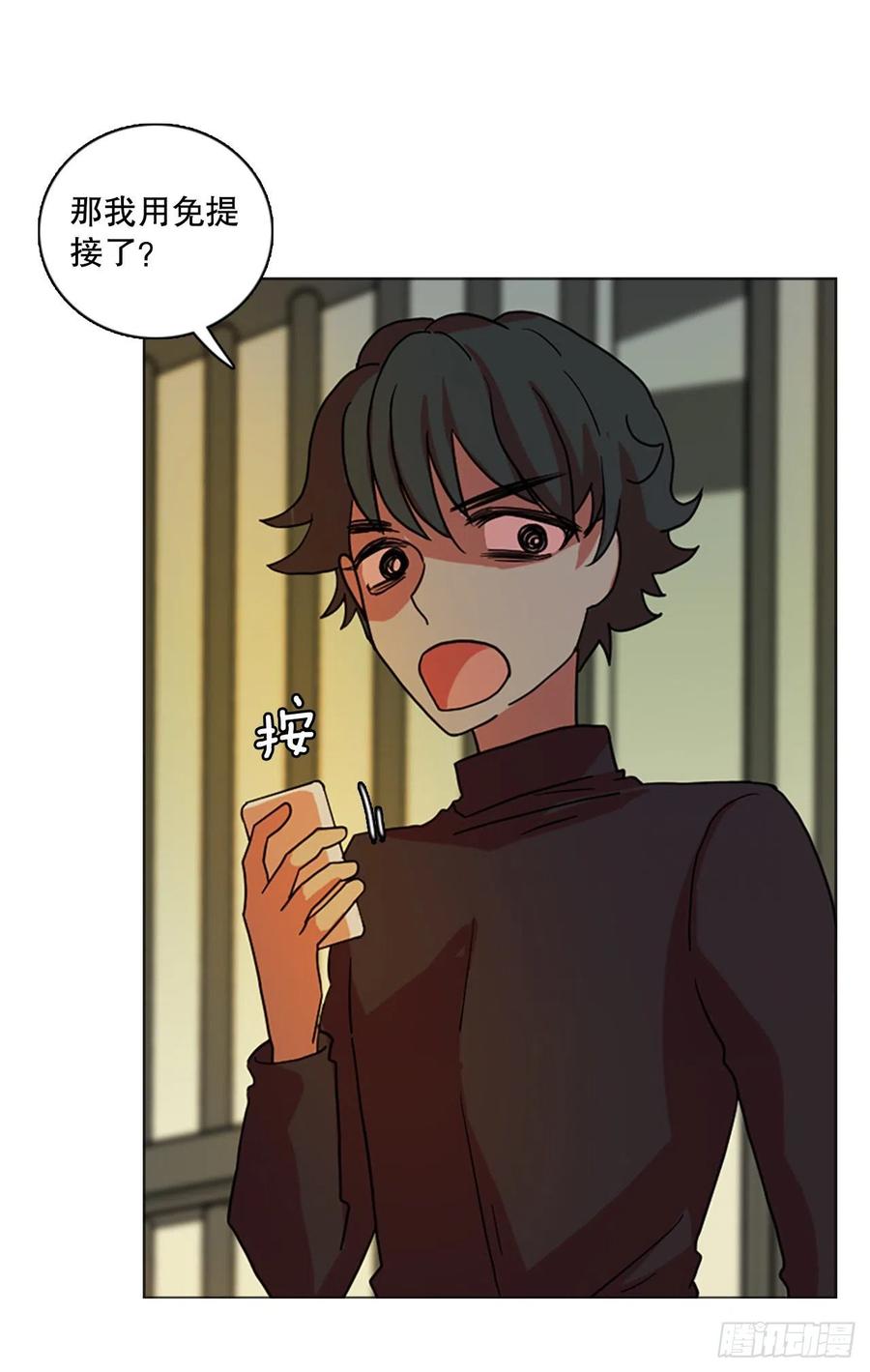 187.绝望（4）(1/2)-第188话