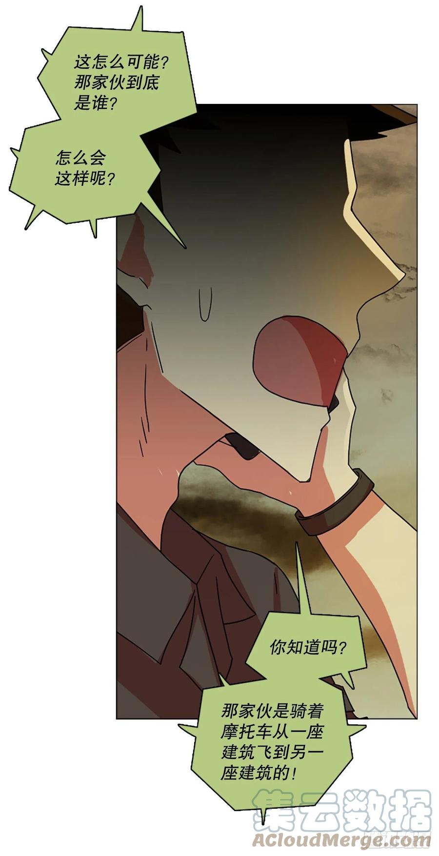 187.绝望（4）(1/2)-第188话