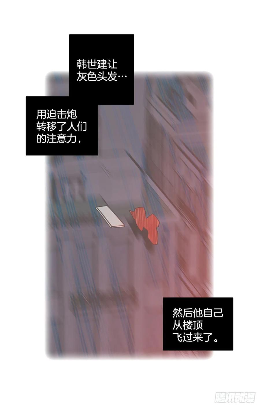 187.绝望（4）(1/2)-第188话