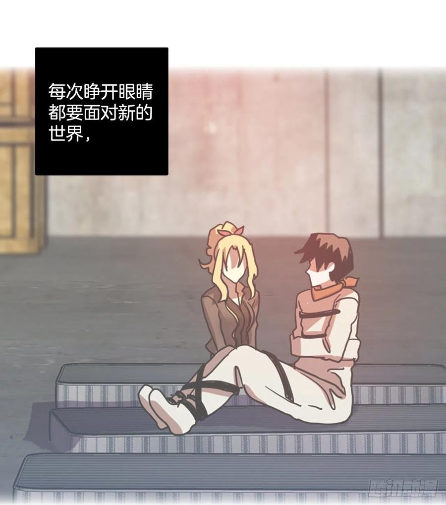 187.绝望（4）(1/2)-第188话