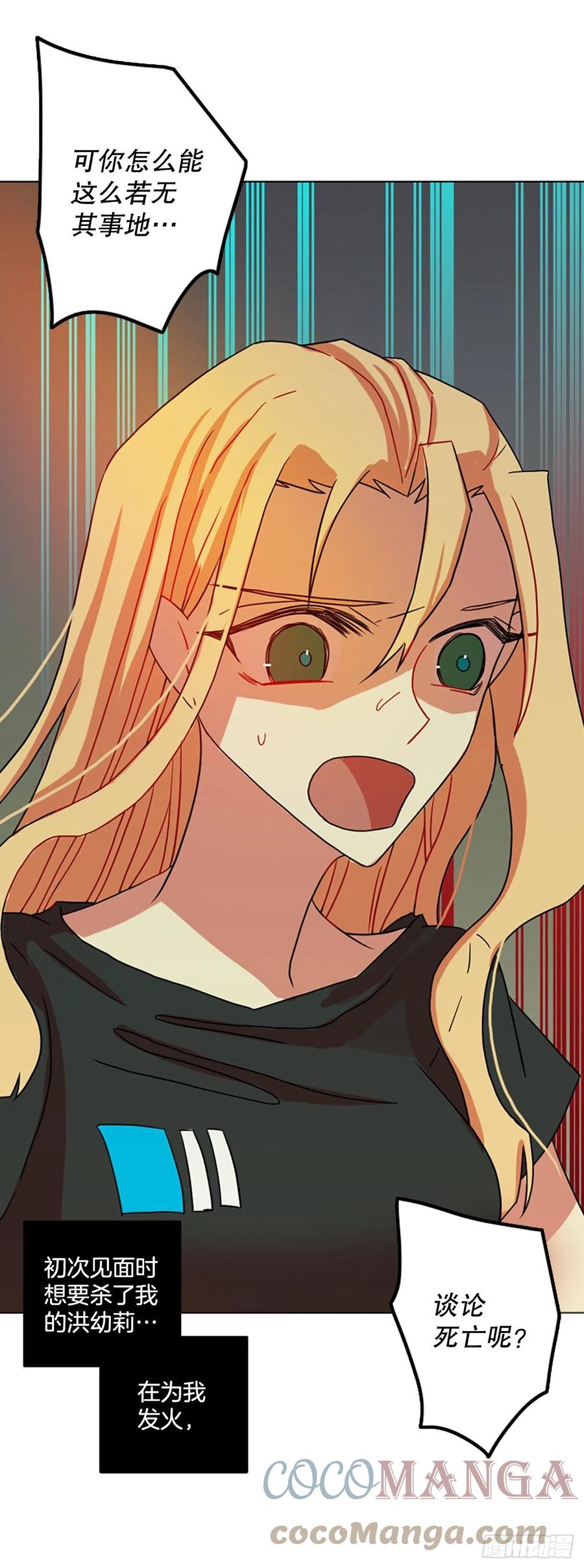 189.绝望（6）(1/2)-第190话