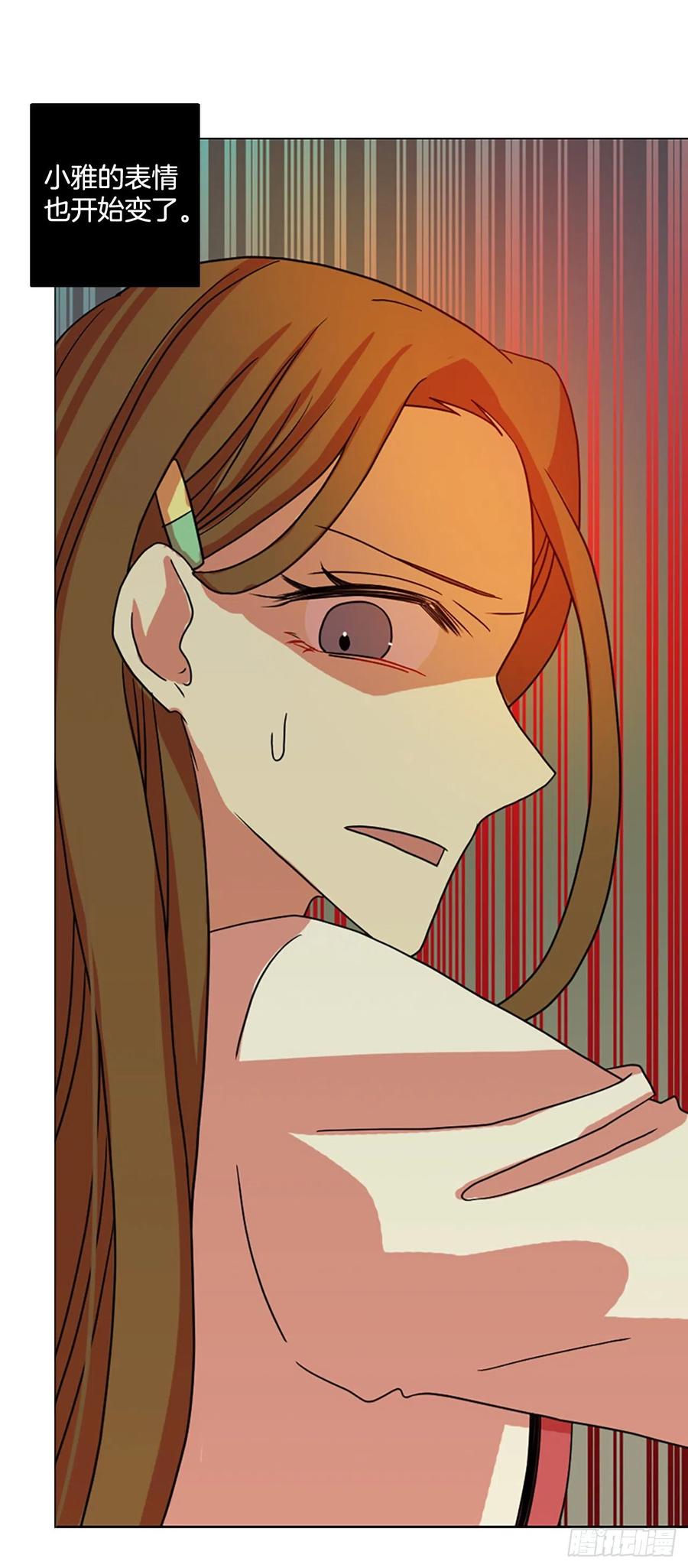 189.绝望（6）(1/2)-第190话