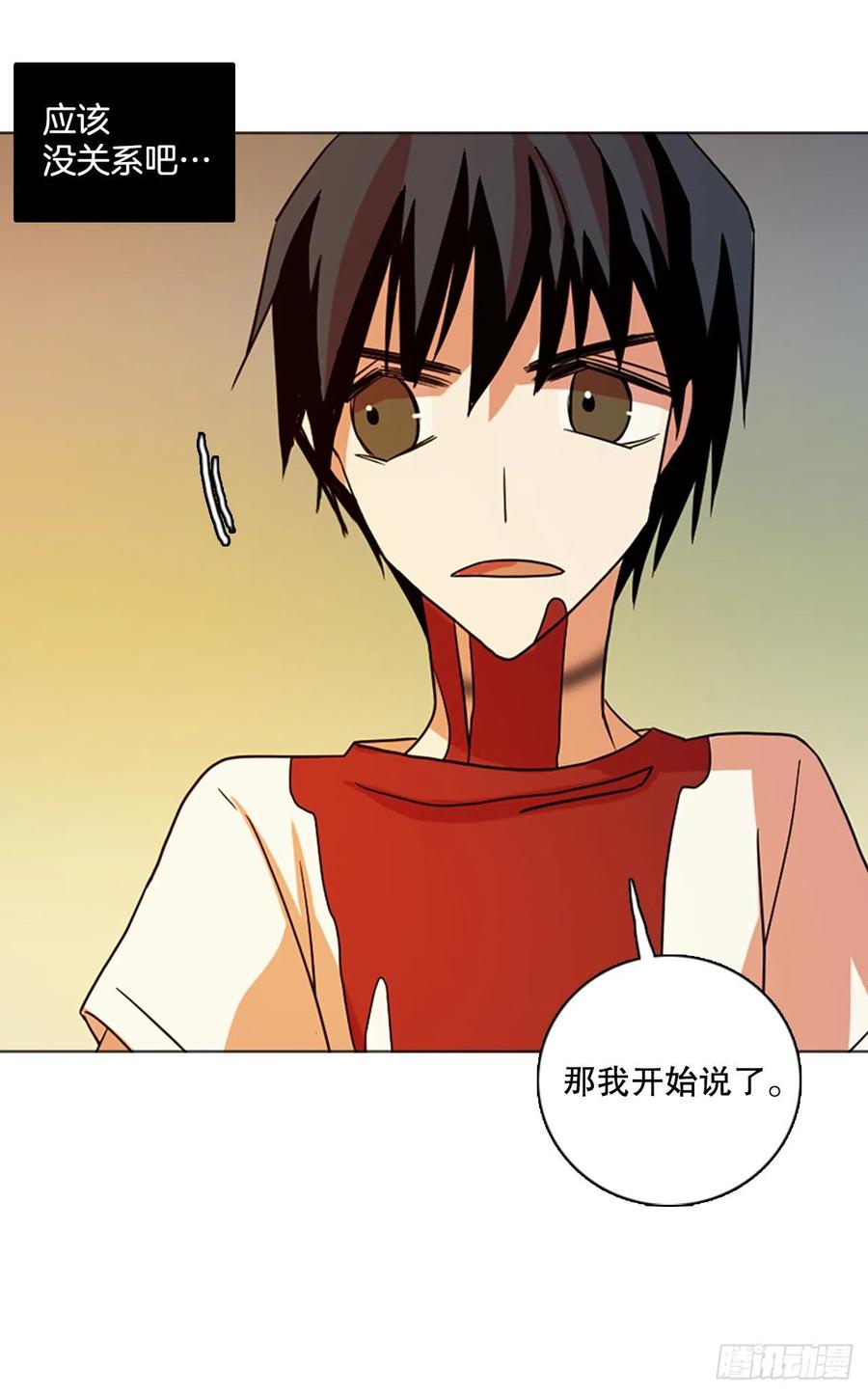 189.绝望（6）(1/2)-第190话