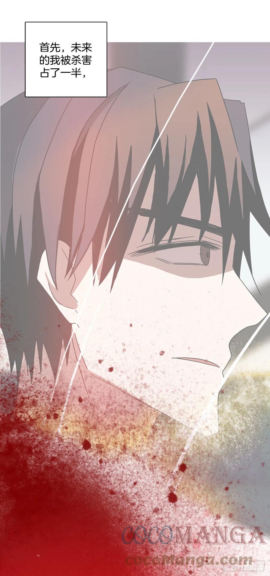 189.绝望（6）(1/2)-第190话