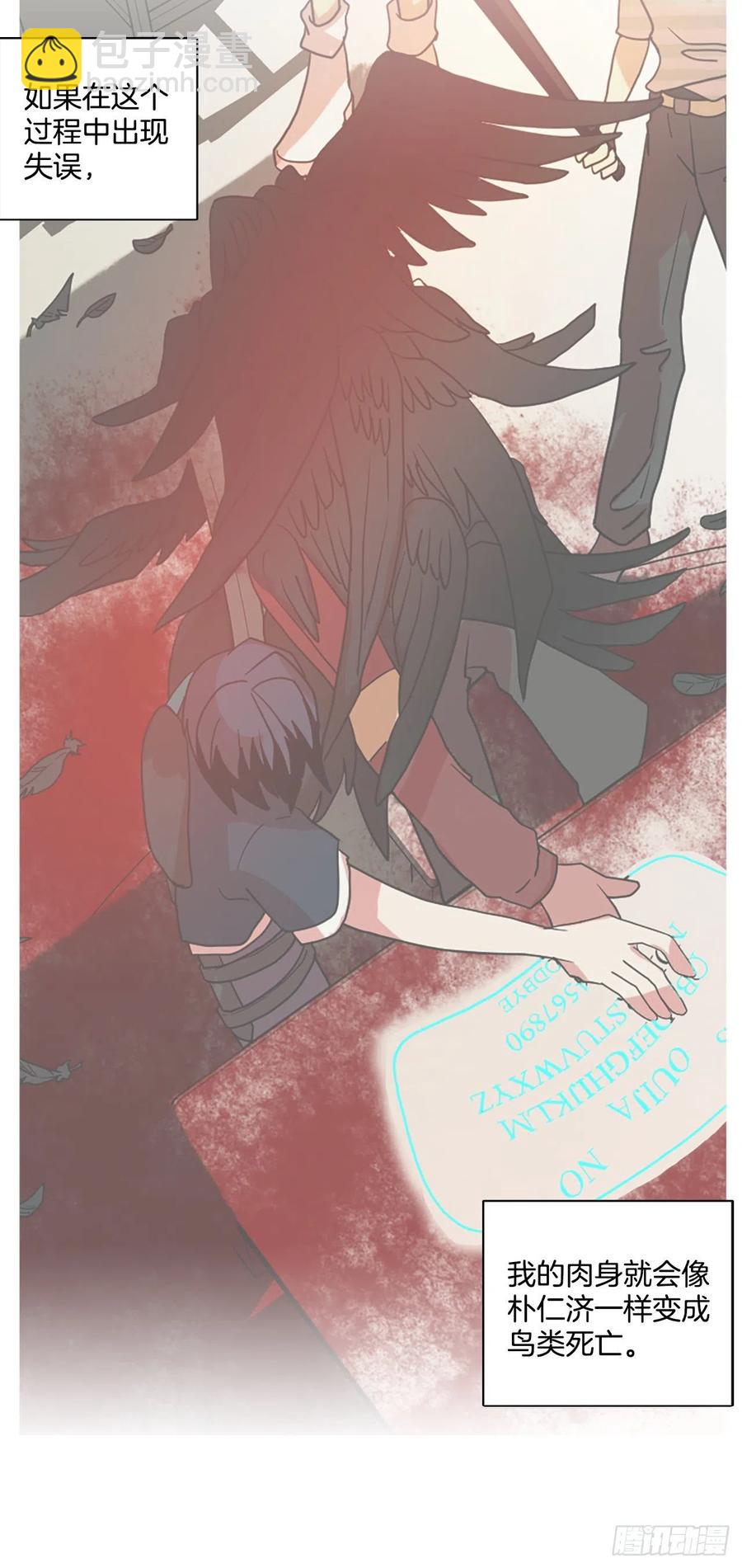 189.绝望（6）(1/2)-第190话