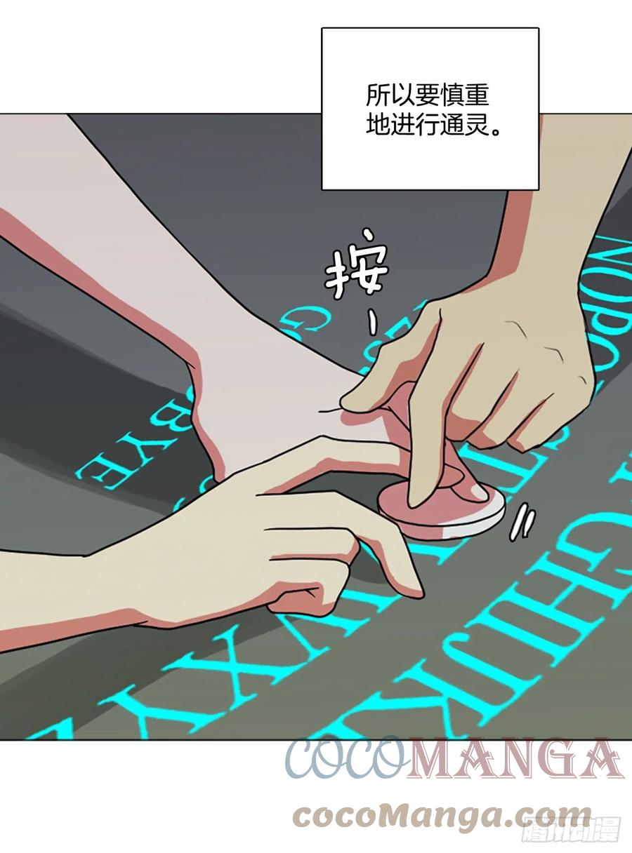 189.绝望（6）(1/2)-第190话