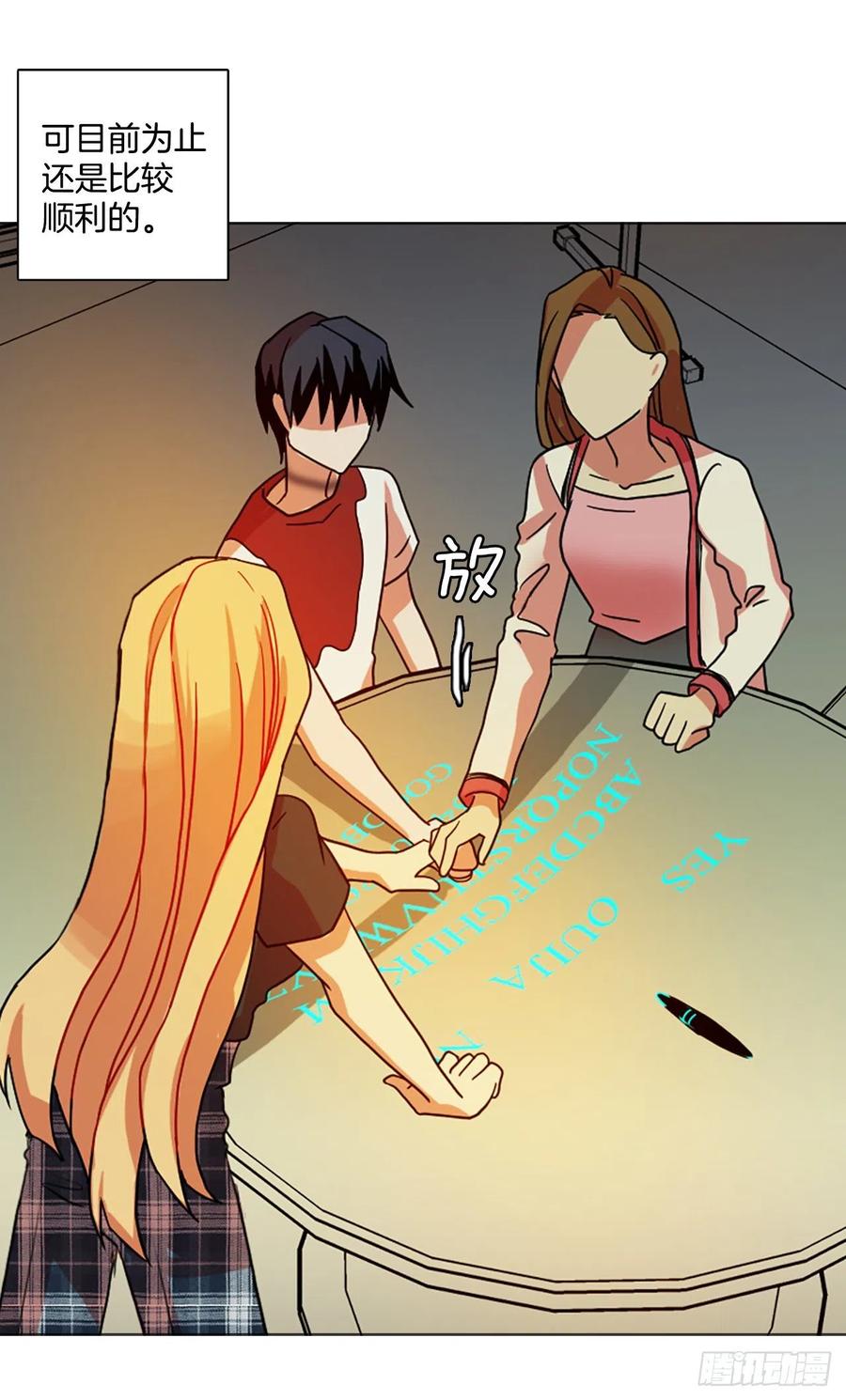 189.绝望（6）(1/2)-第190话