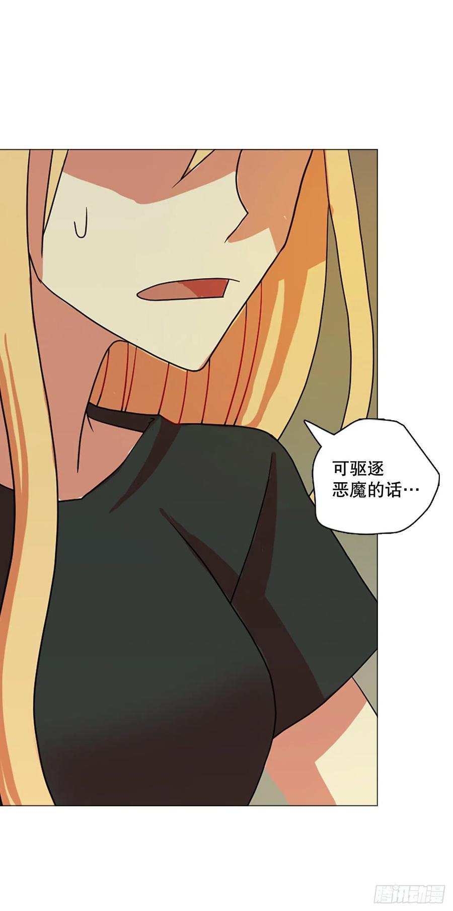 189.绝望（6）(1/2)-第190话