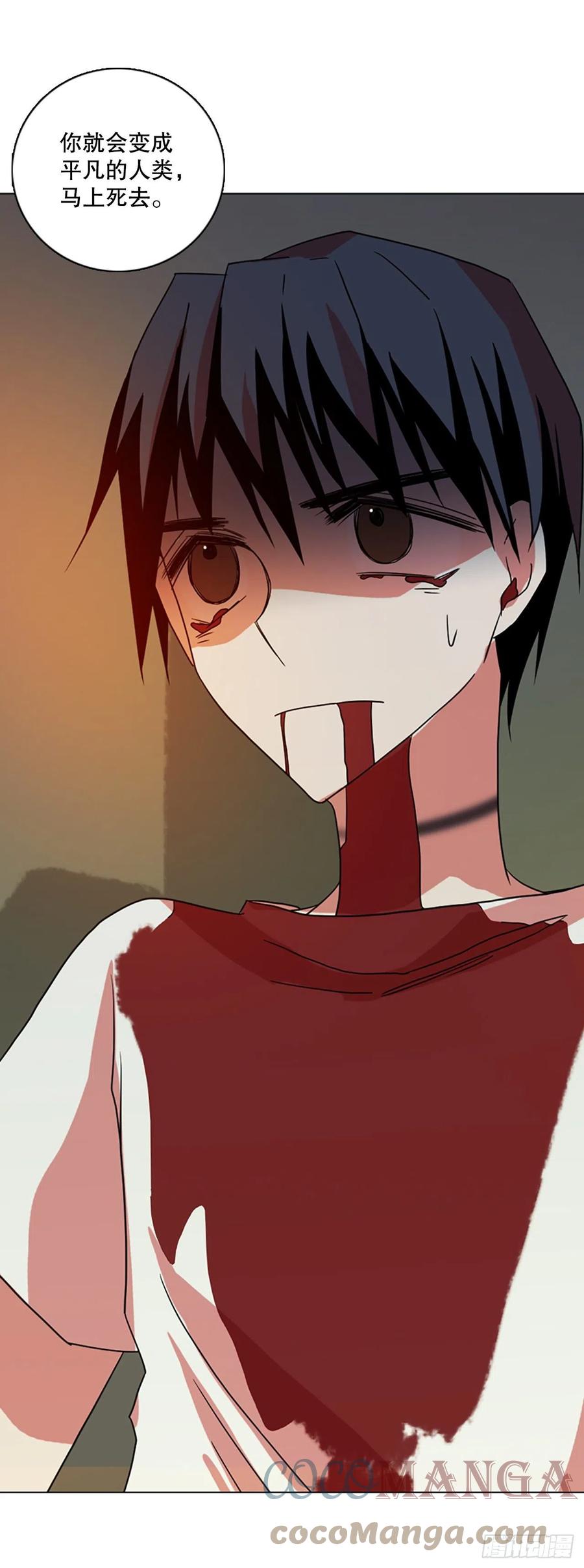 189.绝望（6）(1/2)-第190话