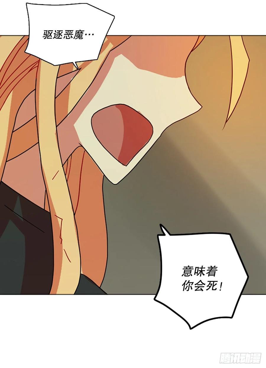 189.绝望（6）(1/2)-第190话