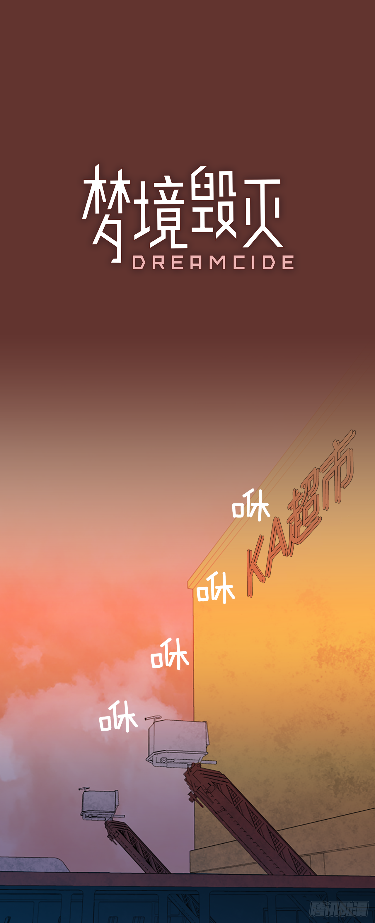 19.魔女同盟（5）(1/2)-第20话