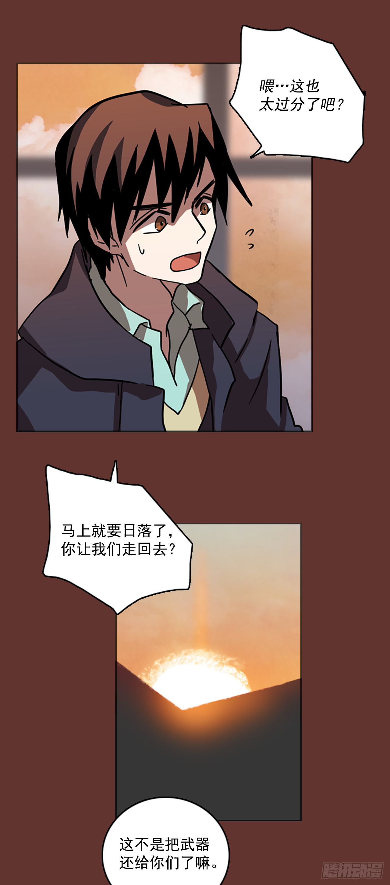 19.魔女同盟（5）(1/2)-第20话