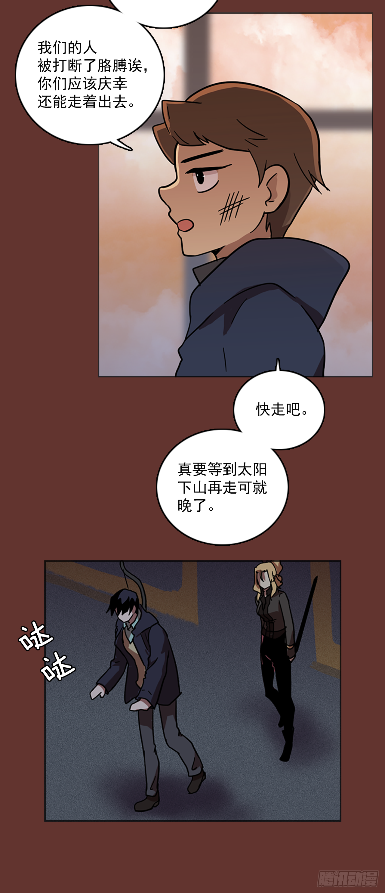 19.魔女同盟（5）(1/2)-第20话