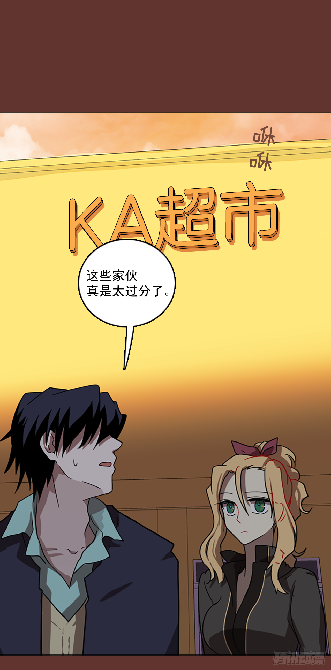 19.魔女同盟（5）(1/2)-第20话