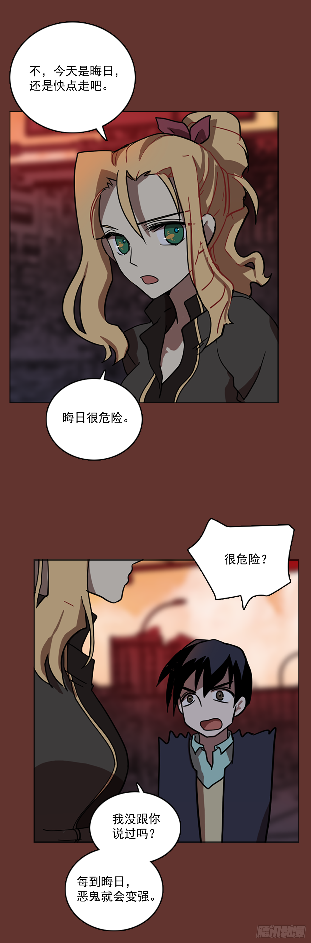 19.魔女同盟（5）(1/2)-第20话