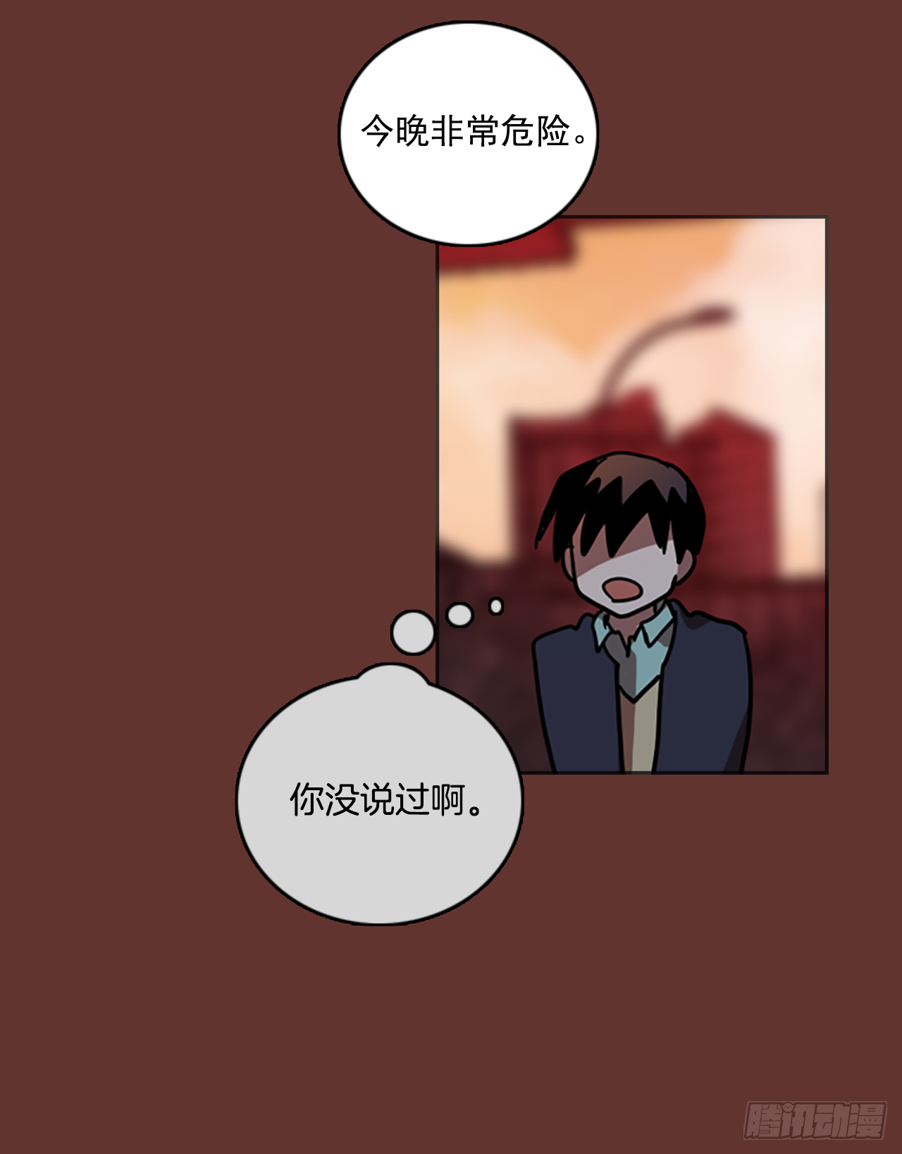 19.魔女同盟（5）(1/2)-第20话