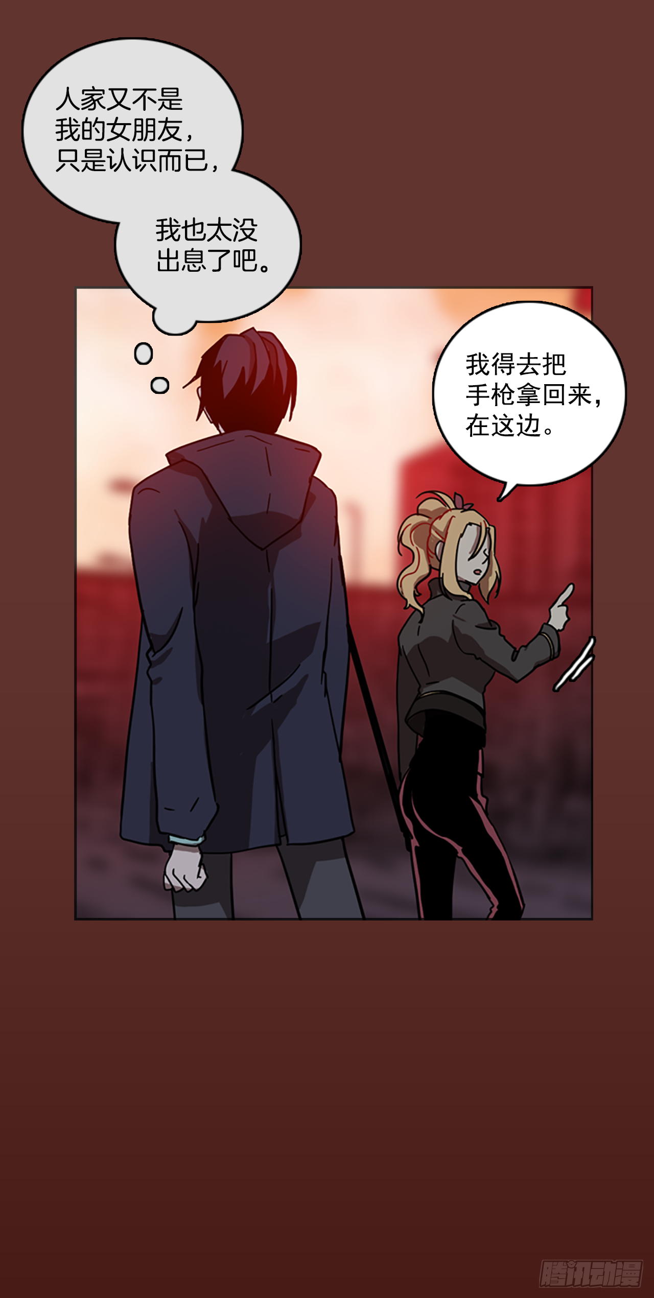 19.魔女同盟（5）(1/2)-第20话