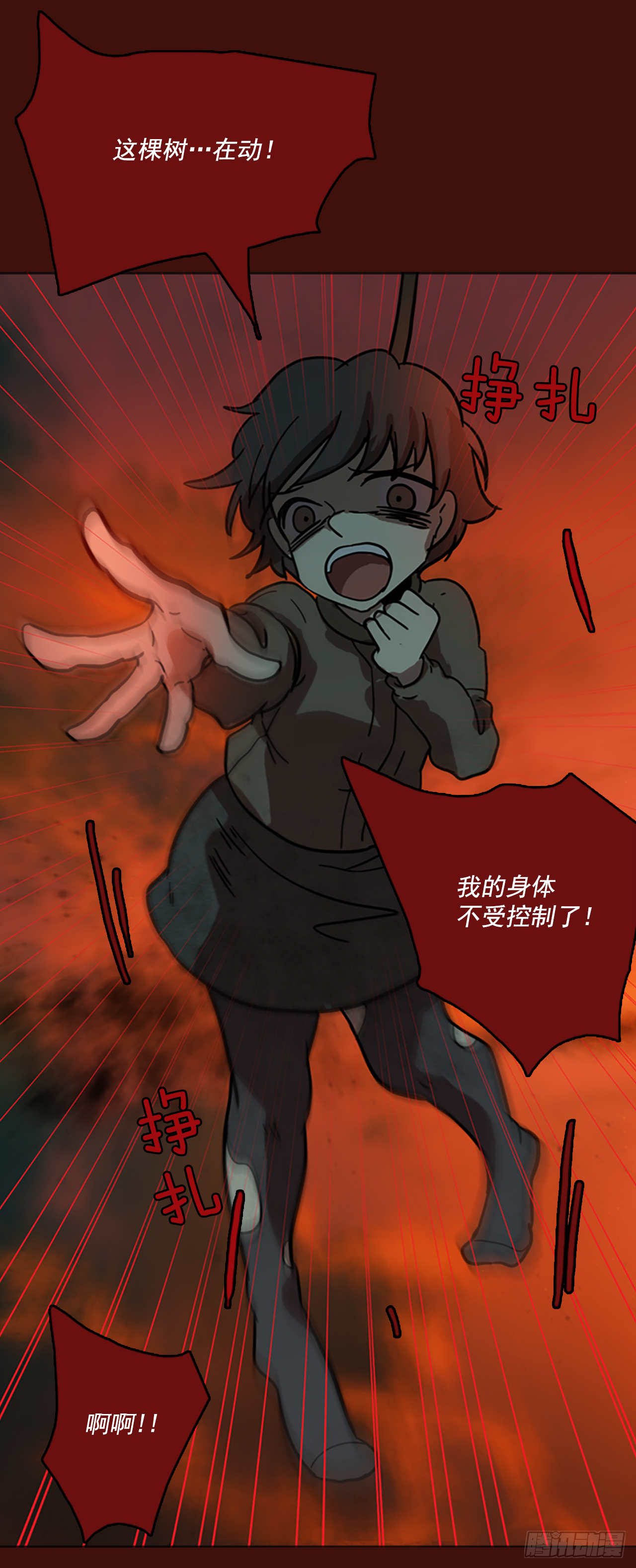 19.魔女同盟（5）(1/2)-第20话