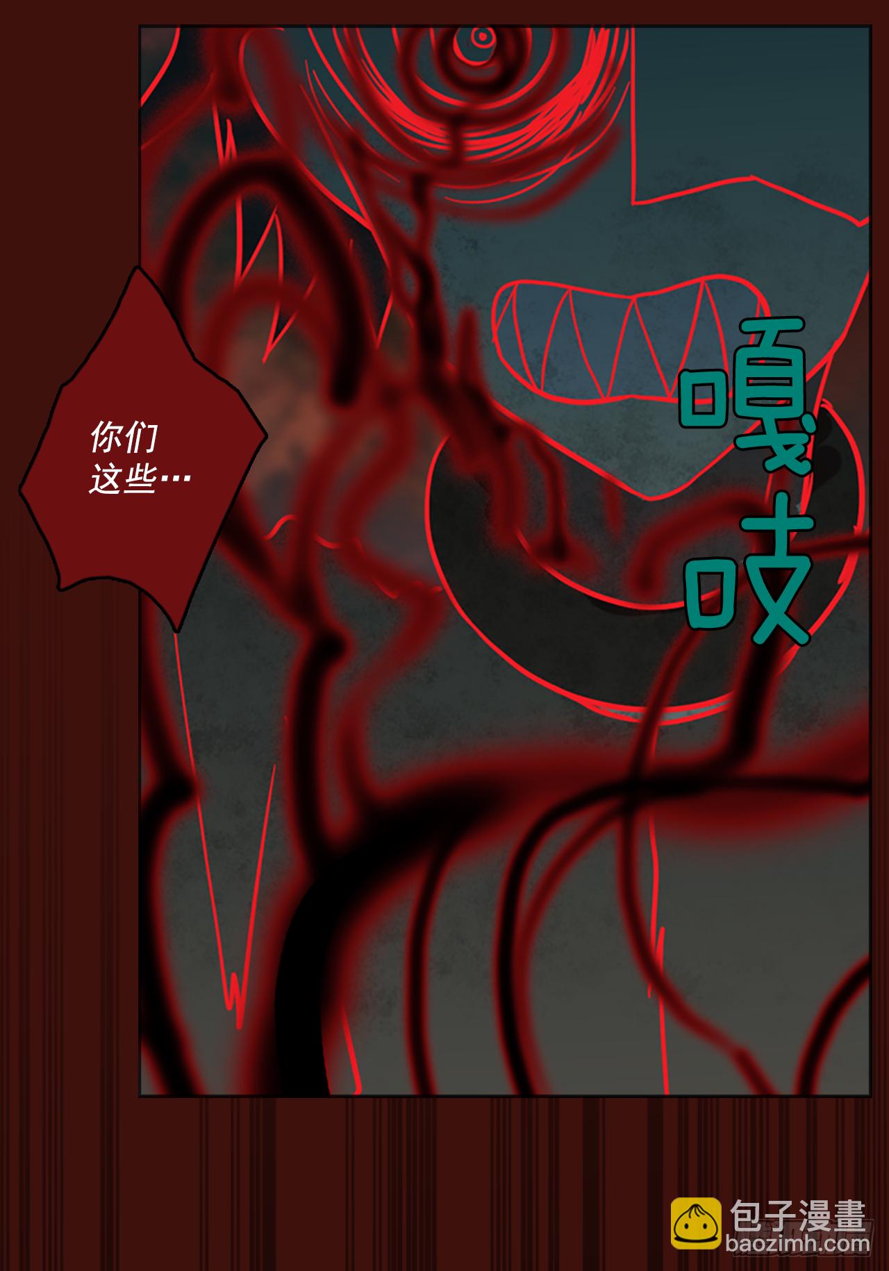 19.魔女同盟（5）(1/2)-第20话