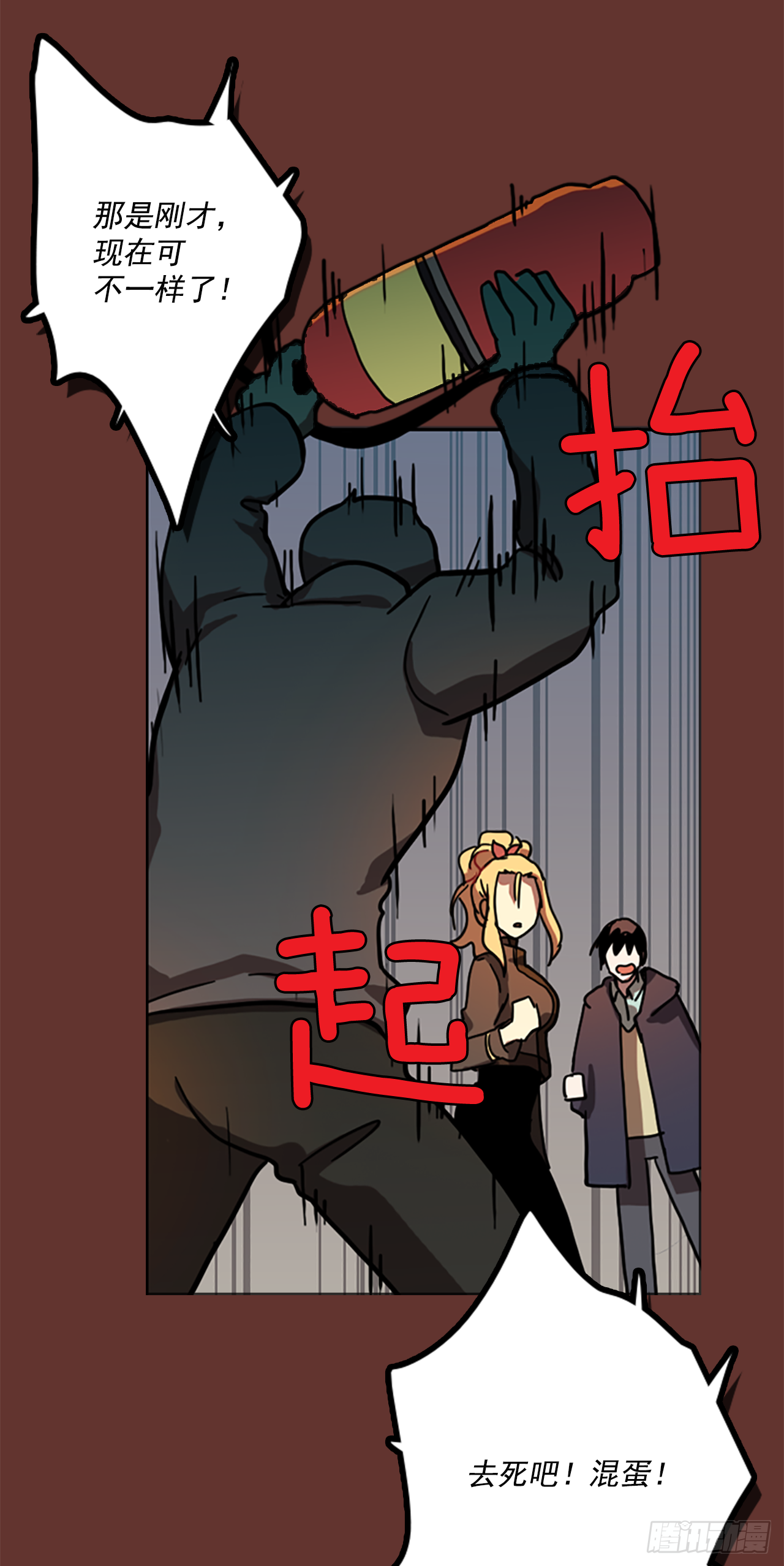 19.魔女同盟（5）(1/2)-第20话