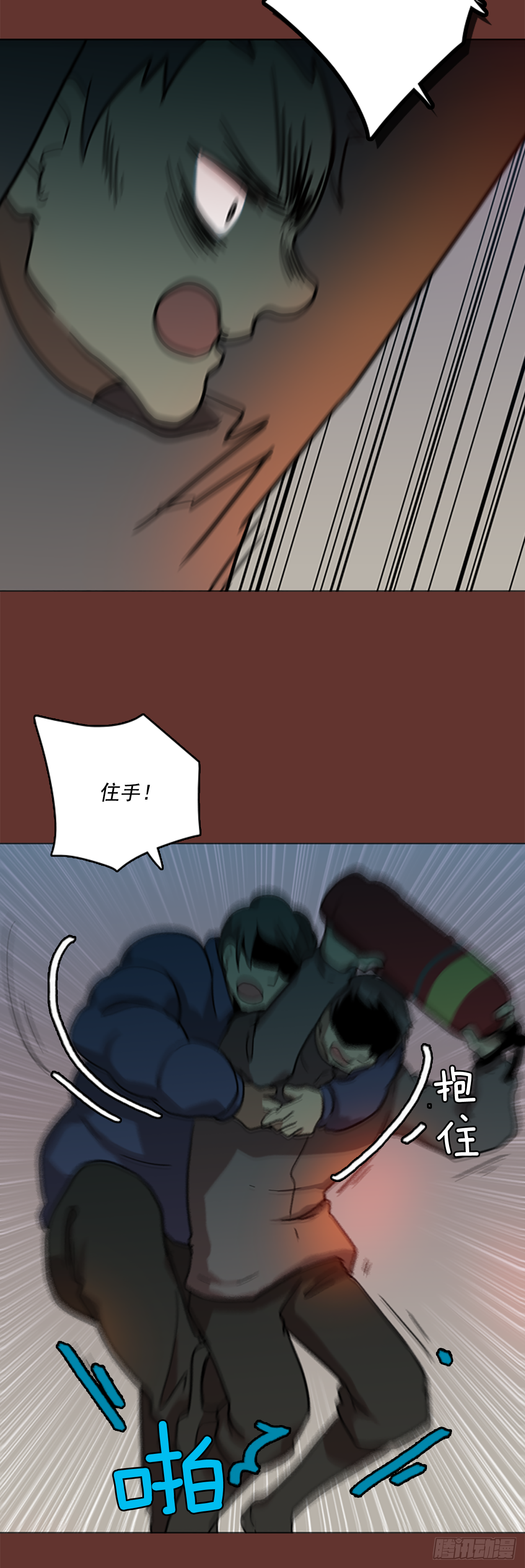 19.魔女同盟（5）(1/2)-第20话