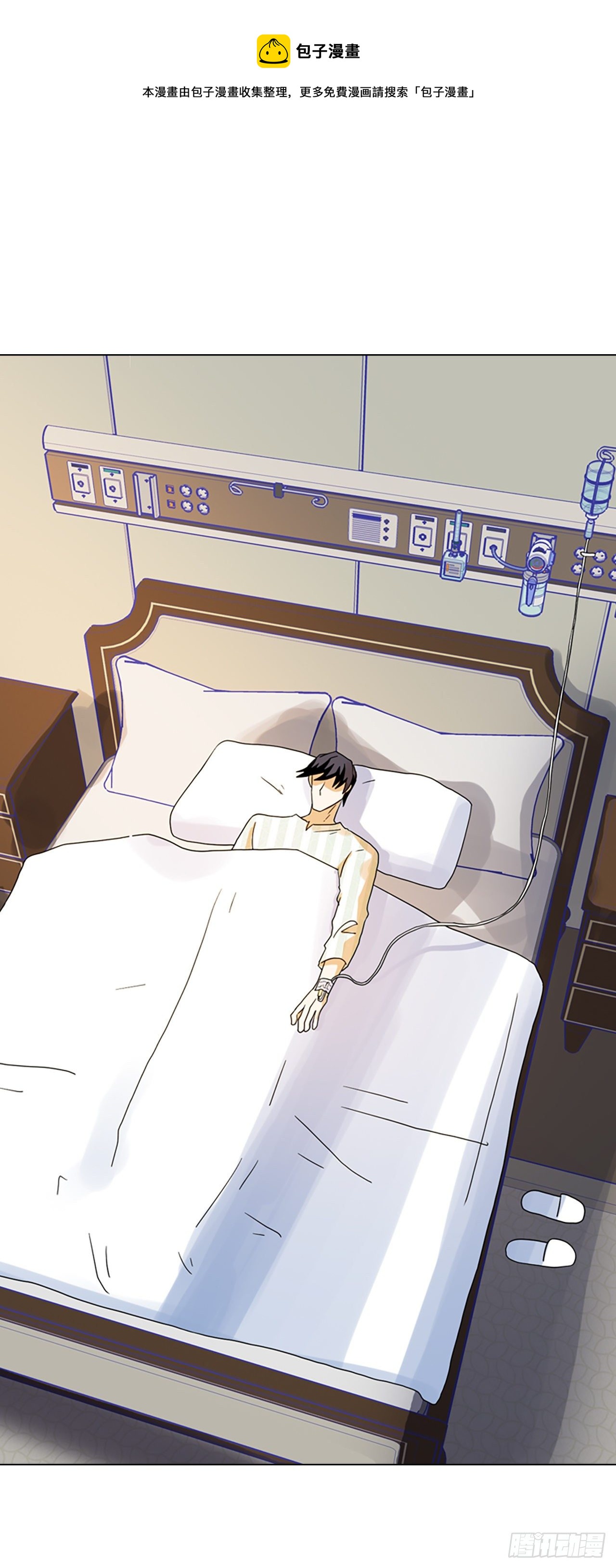 191.魔法（1）(1/2)-第192话