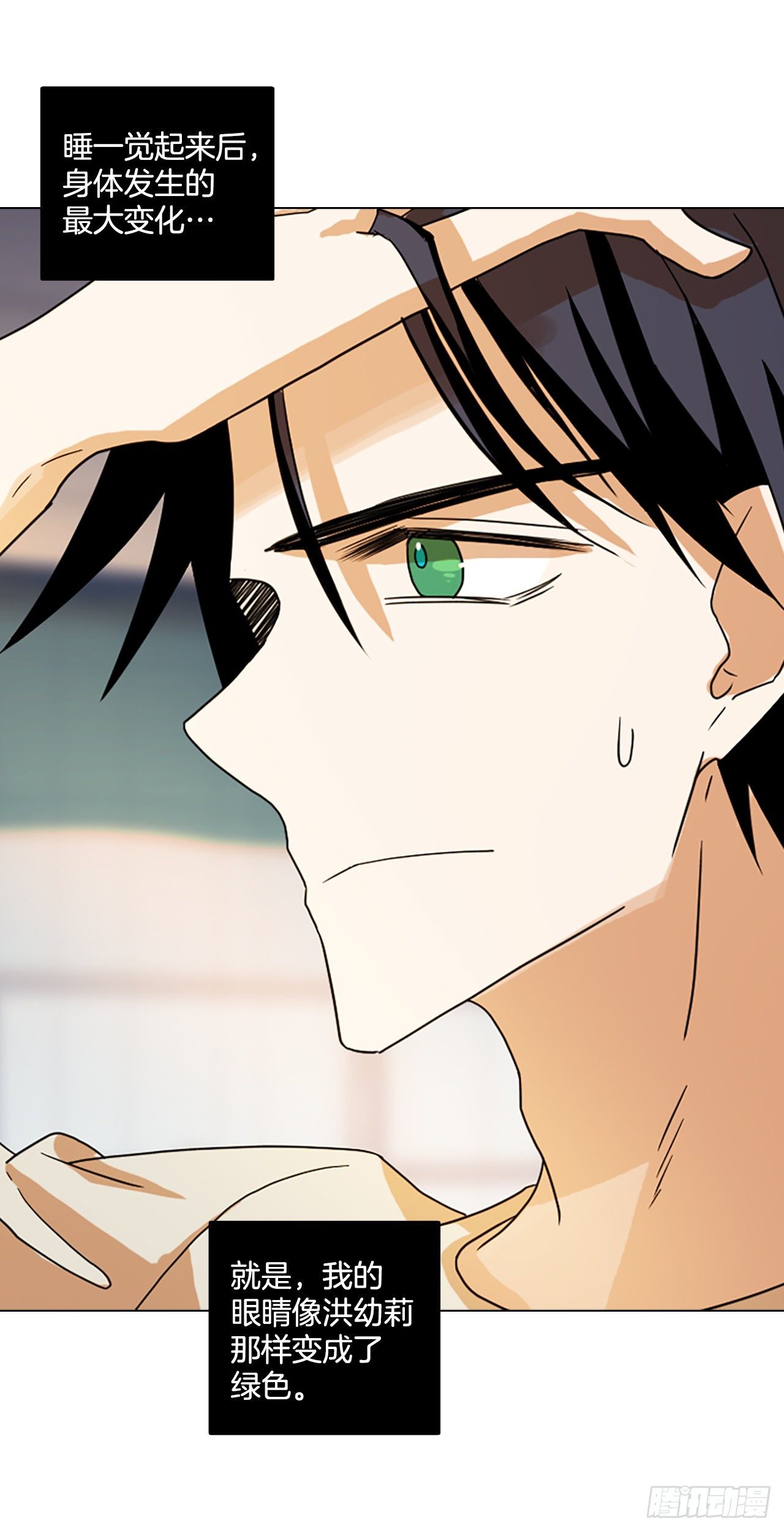 191.魔法（1）(1/2)-第192话