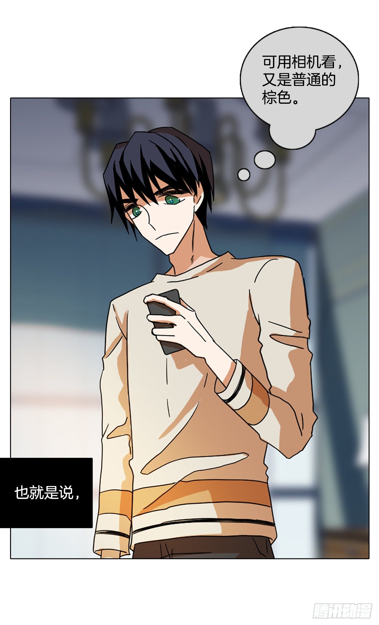 191.魔法（1）(1/2)-第192话