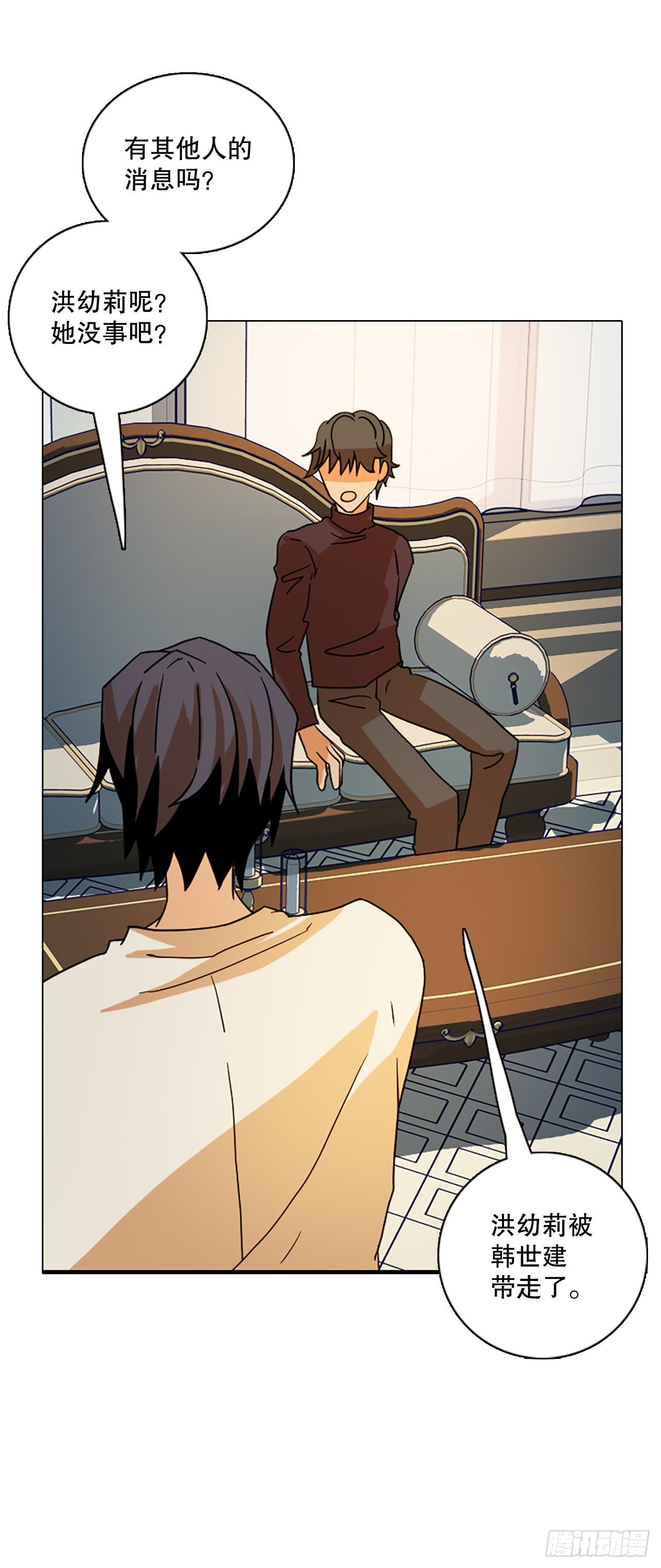 191.魔法（1）(1/2)-第192话