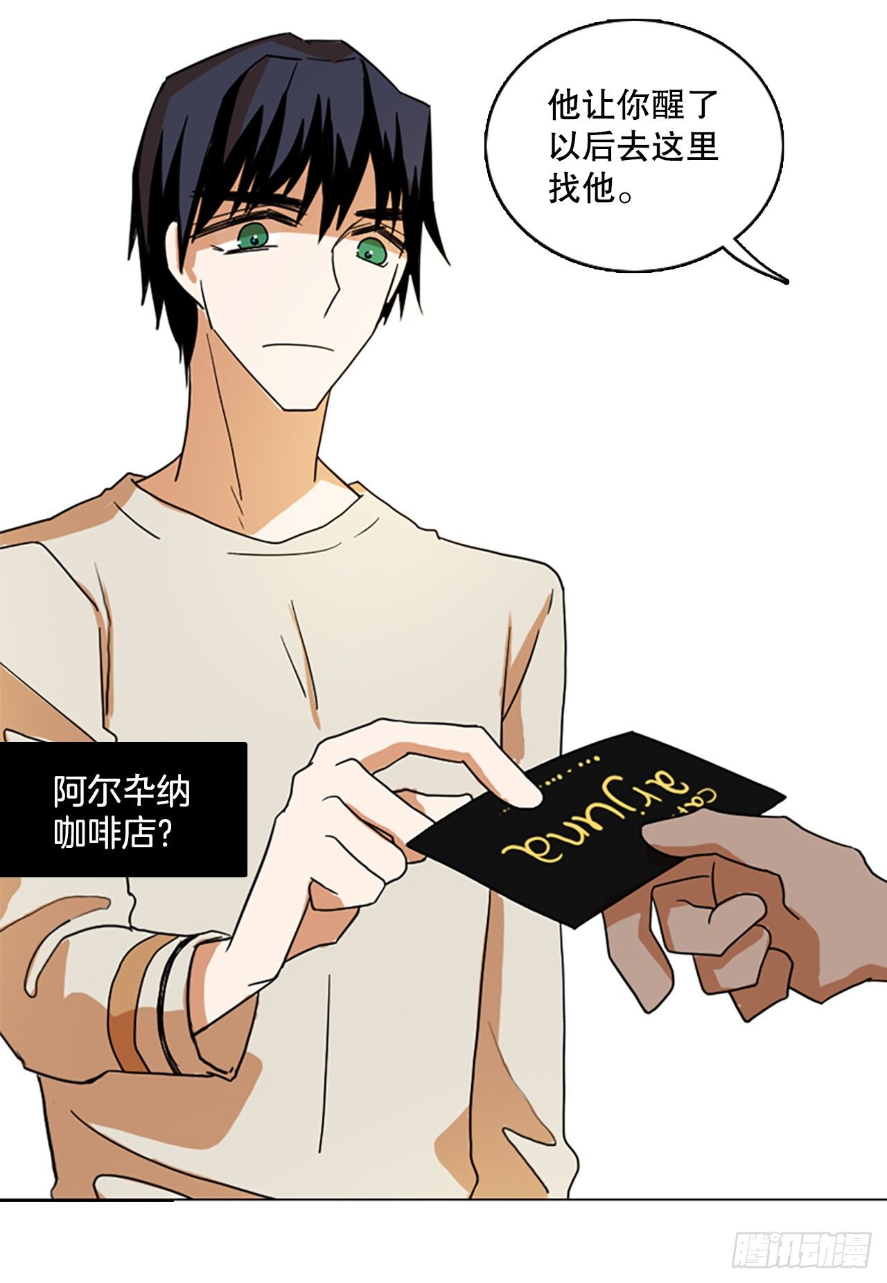 191.魔法（1）(1/2)-第192话