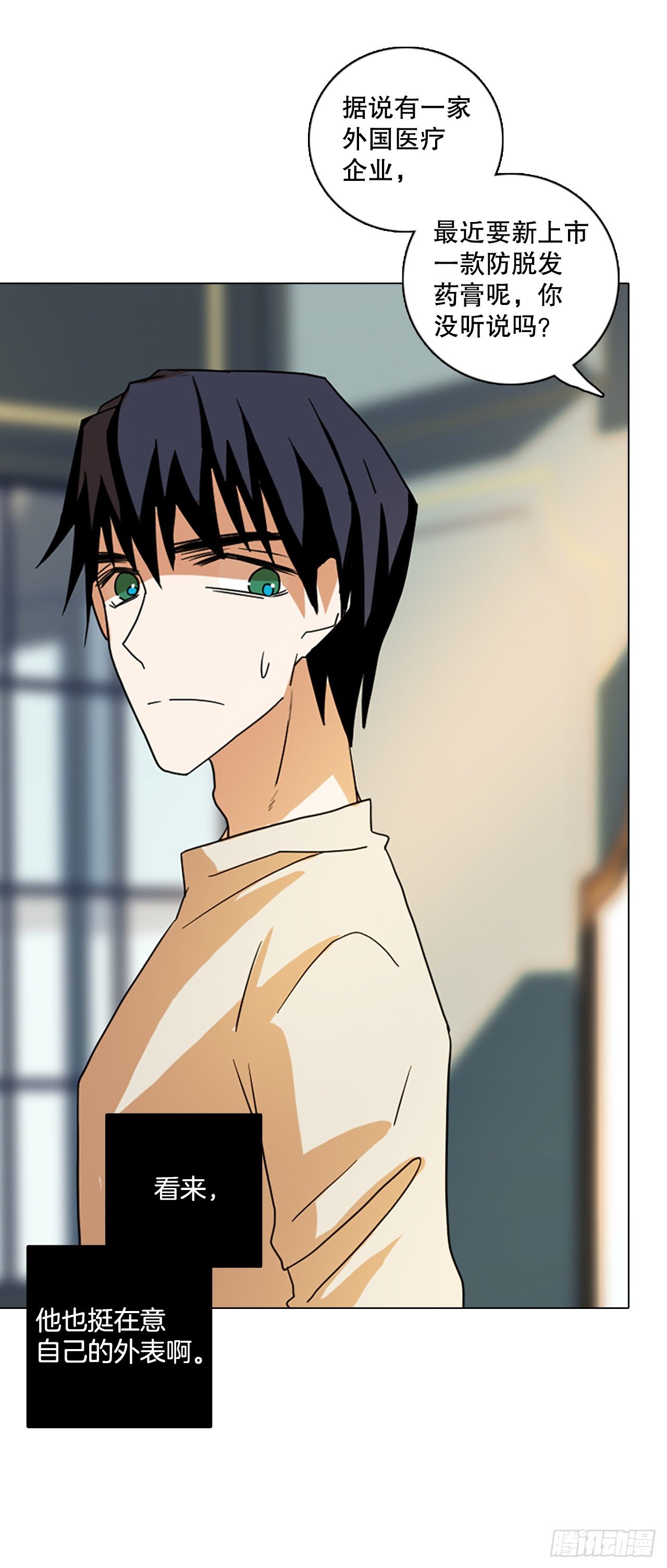 191.魔法（1）(1/2)-第192话