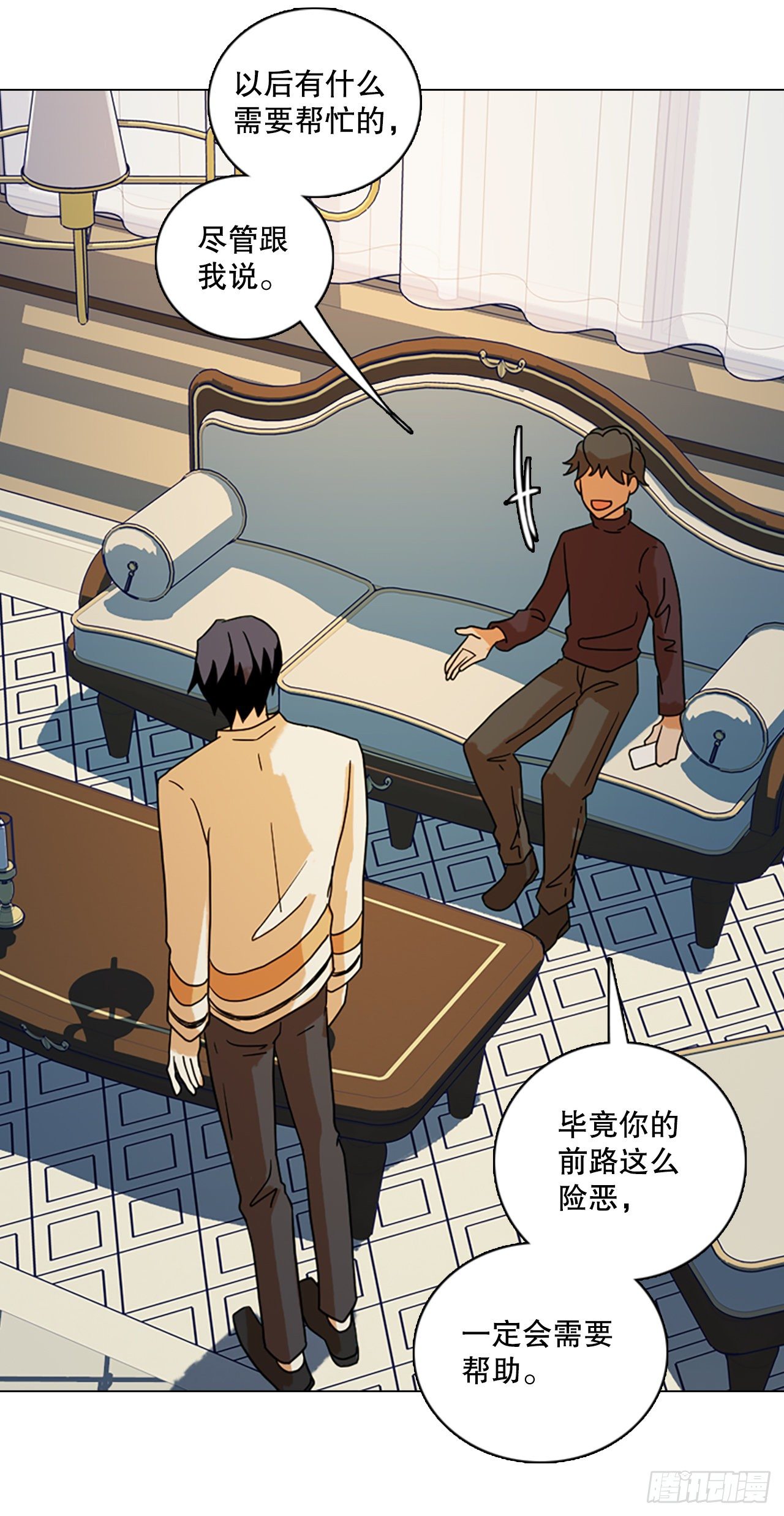 191.魔法（1）(1/2)-第192话