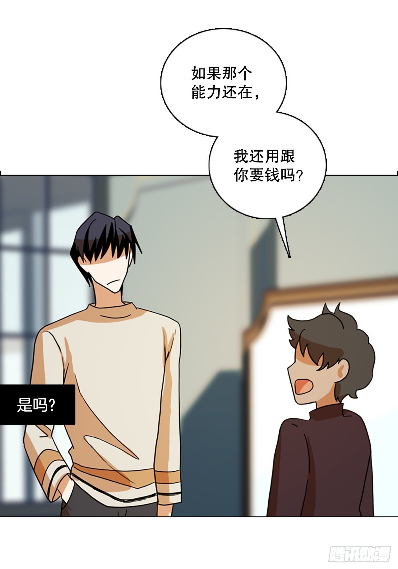 191.魔法（1）(1/2)-第192话