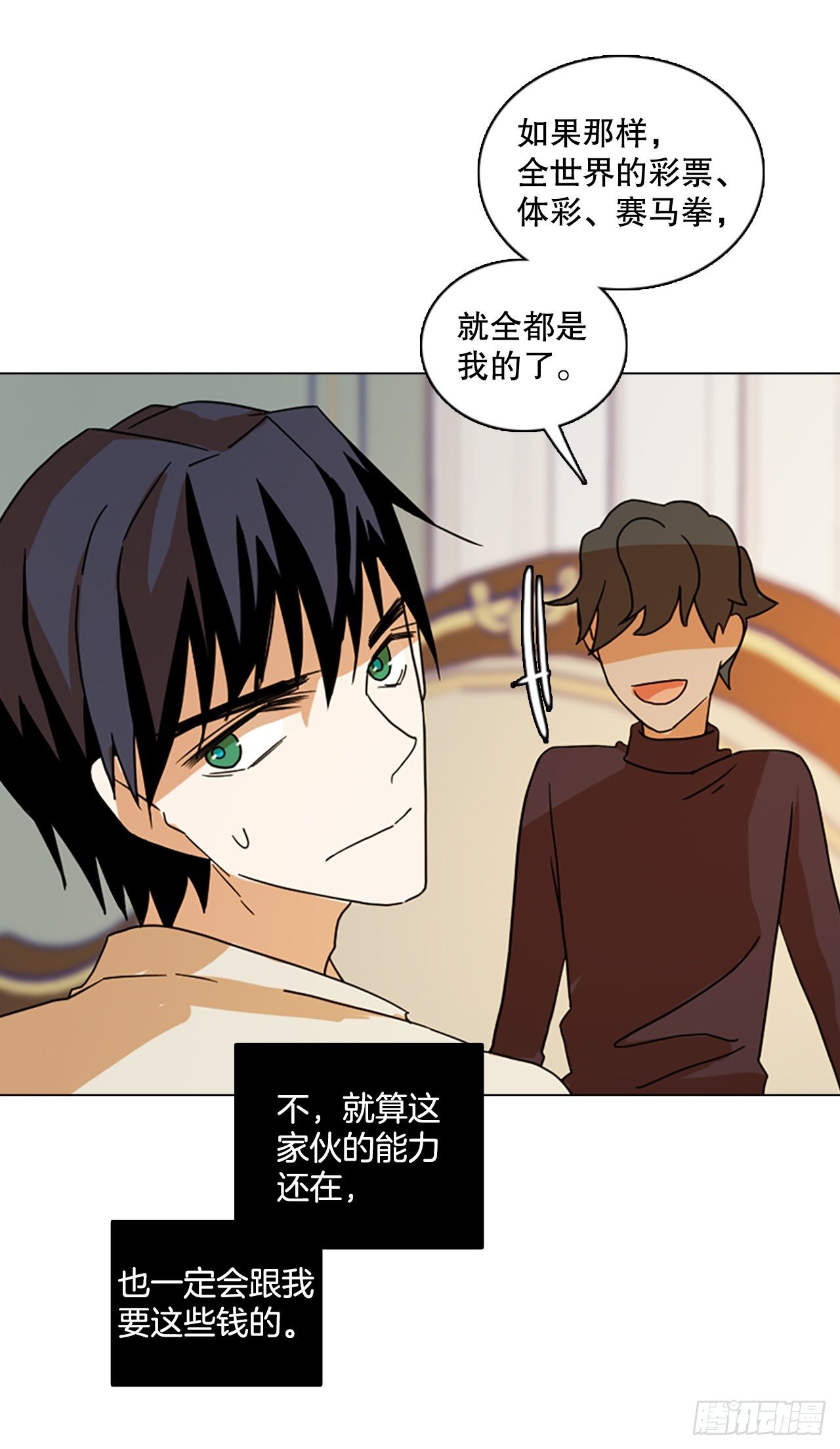 191.魔法（1）(1/2)-第192话