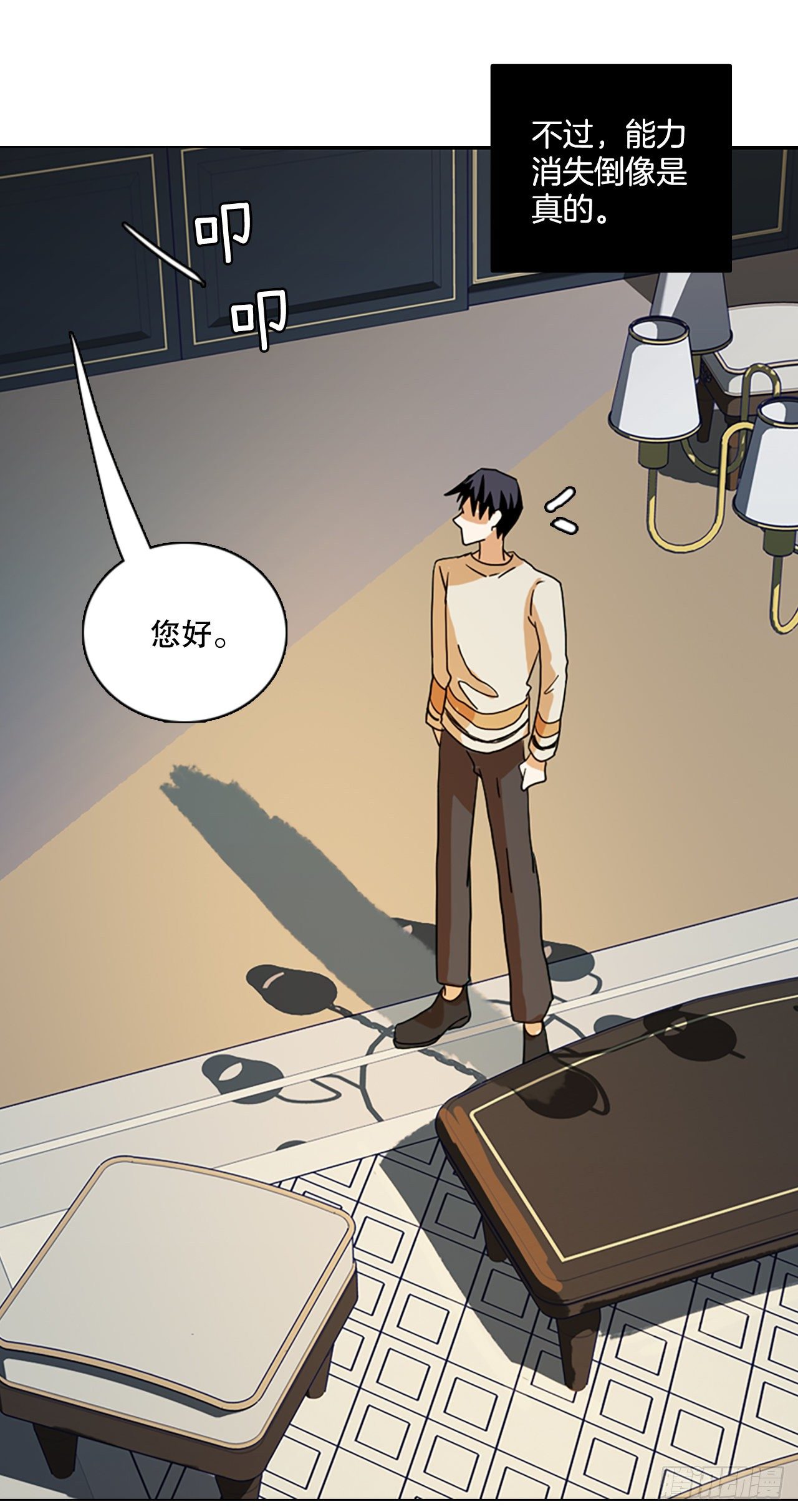 191.魔法（1）(1/2)-第192话